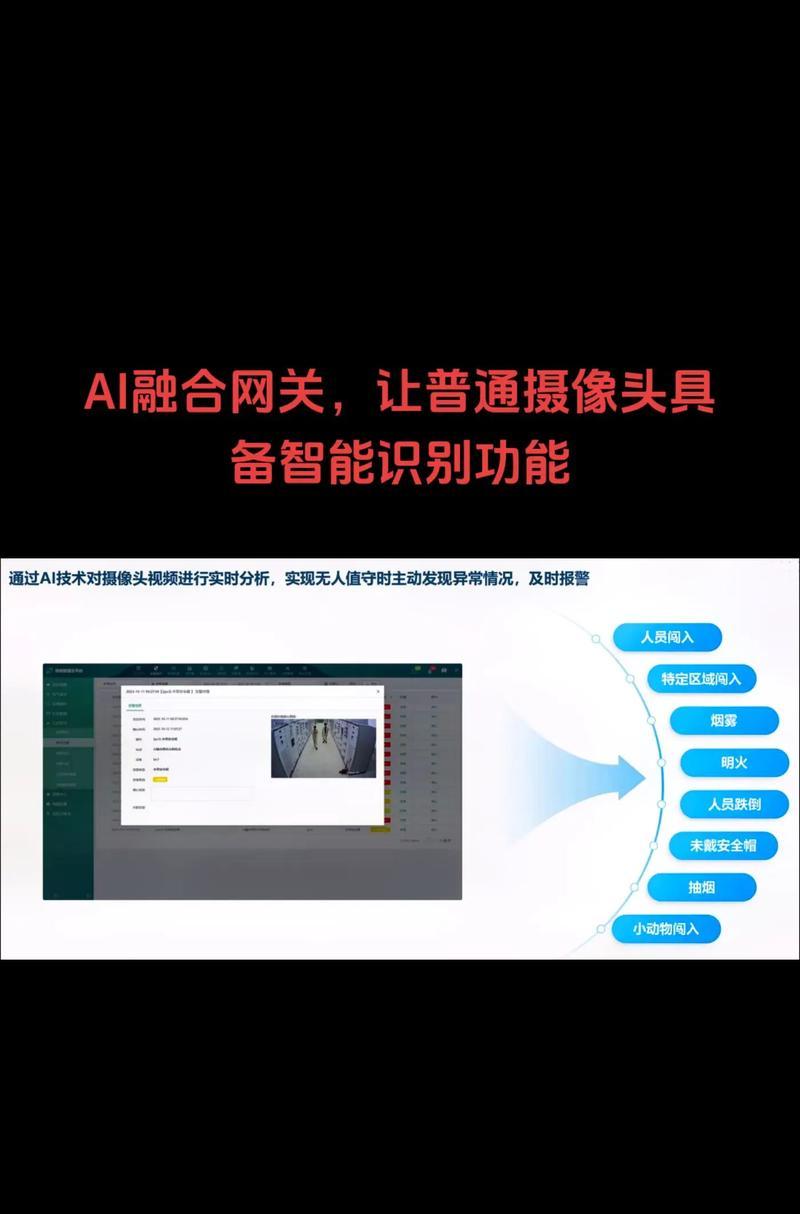 工业网关采集摄像头怎么安装？安装过程中需要注意什么？