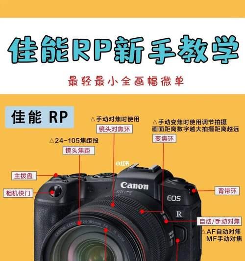 数码相机与手机拍照技巧？