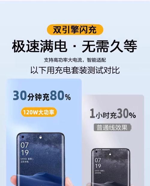 a1pro充电器功率是多少瓦？