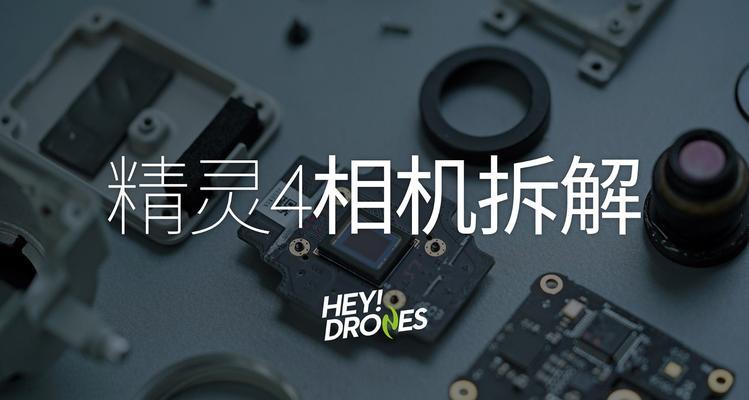 大众相机镜头怎么拆？拆卸过程中如何保护镜头？