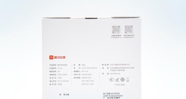 失真音箱怎么使用教程视频？操作指南在哪里找？
