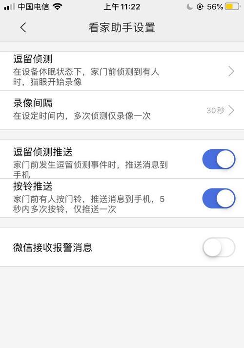 米家猫眼连接网关步骤是什么？遇到连接问题怎么办？
