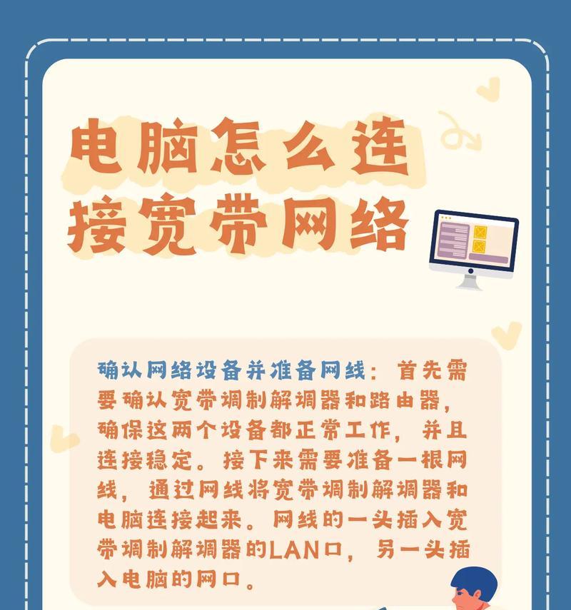 更换电脑后无法连接网络的解决方法是什么？