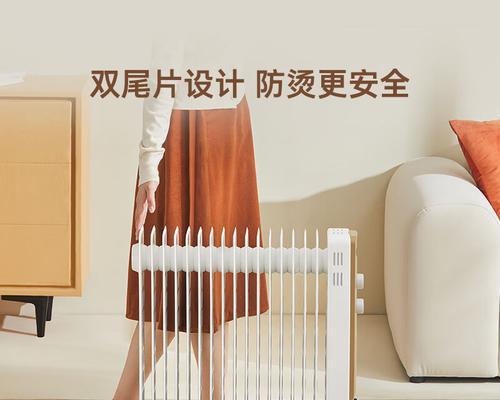 电油汀热水器怎么用的？使用过程中有哪些注意事项？