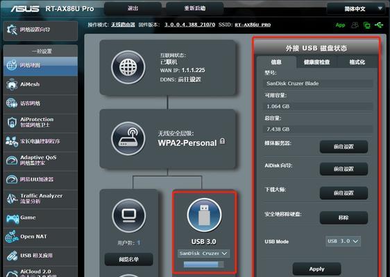 路由器u盘启动添加方法是什么？