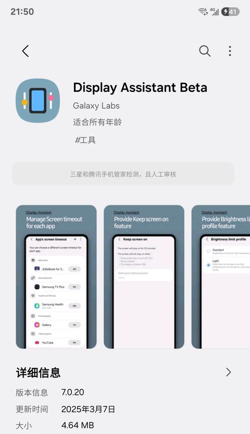 如何让苹果手机不自己亮屏？关闭自动亮屏的设置方法是什么？
