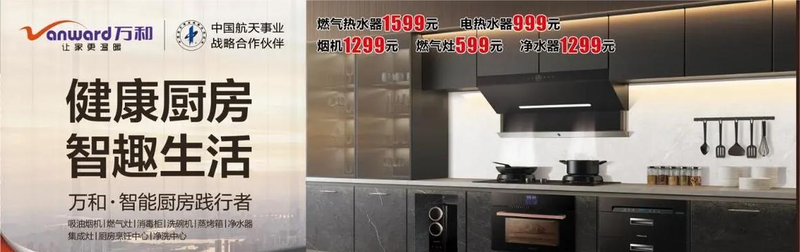 万和电热水器多人洗浴应选择什么模式？如何设置？