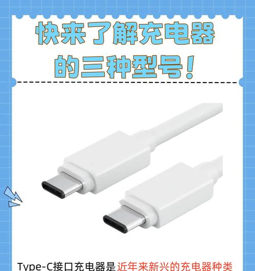 单c口充电器的优势在哪里？它与其他充电器有何不同？