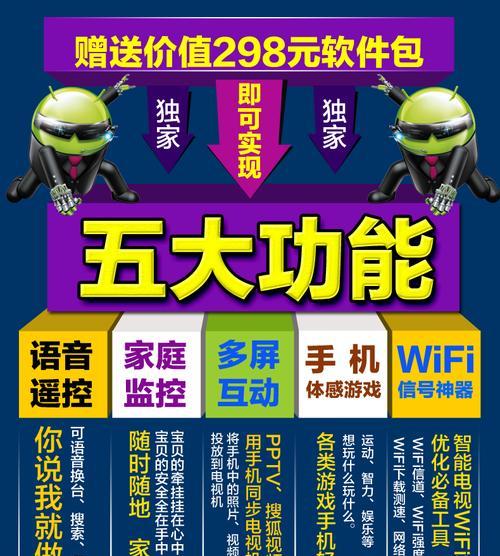 电视看完如何返回机顶盒？操作步骤是什么？