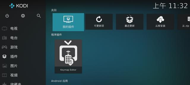 电视看完如何返回机顶盒？操作步骤是什么？