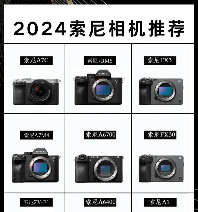 索尼相机视频无声如何恢复？解决方法是什么？