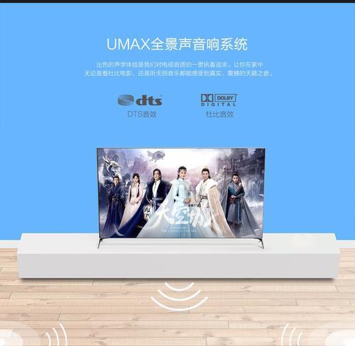 长虹电视大屏换新惠普的步骤是什么？换新后如何设置？