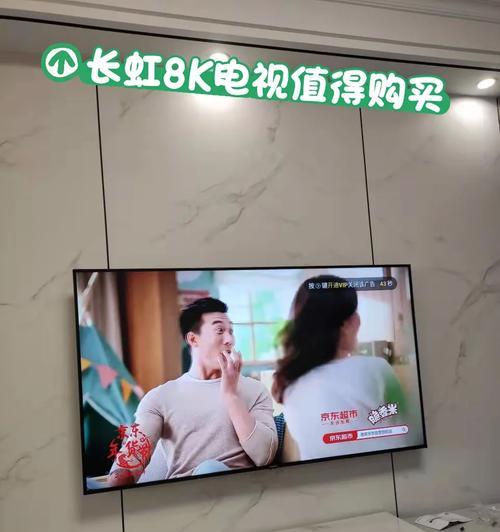 长虹电视大屏换新惠普的步骤是什么？换新后如何设置？