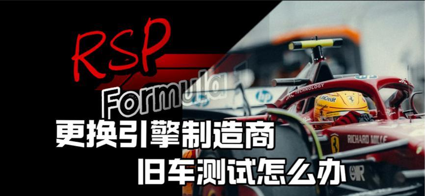 科美充电器丝更换方法是什么？更换后如何测试？