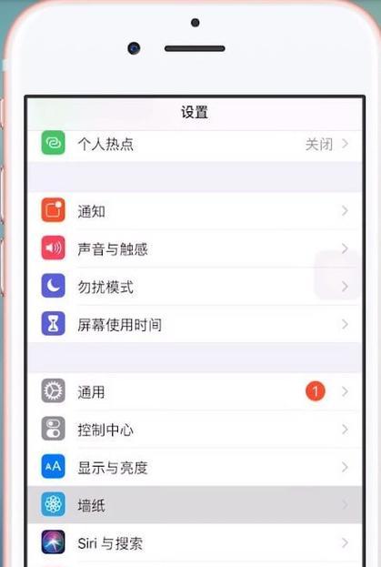 如何设置苹果手机以防止锁屏时挂断电话？
