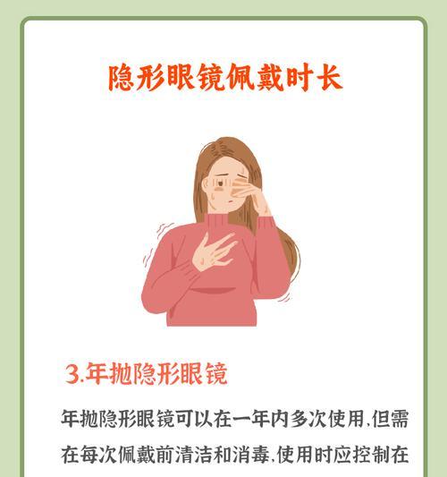快速摘隐形眼镜的视频教程有效吗？