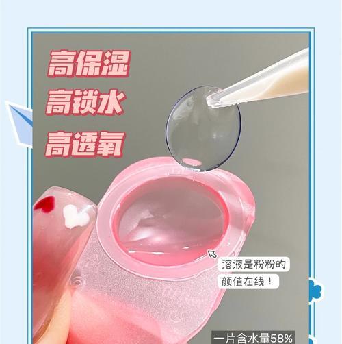 快速摘隐形眼镜的视频教程有效吗？