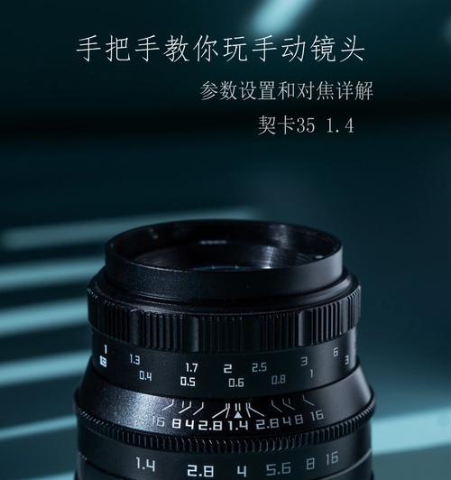 相机镜头安装困难怎么办？