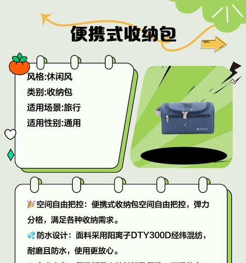 充电器线收纳小包安装方法是什么？如何使用？