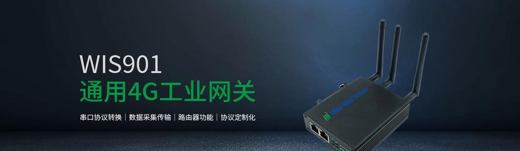 网关路由器的外观特征是什么？它与普通路由器有何不同？