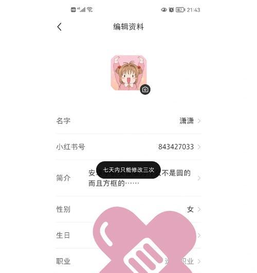 小优智能手表蜂窝版的设置方法是什么？设置后有什么功能？