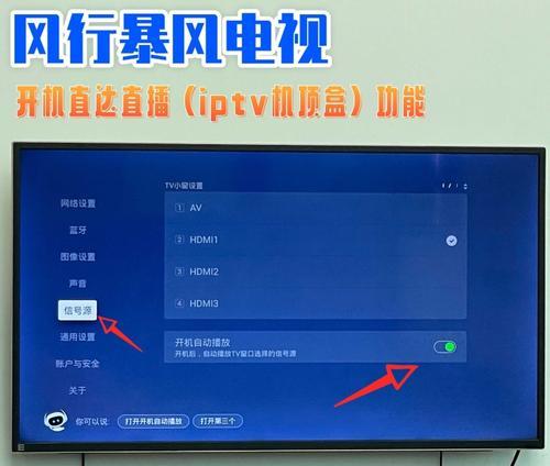 小优智能手表蜂窝版的设置方法是什么？设置后有什么功能？