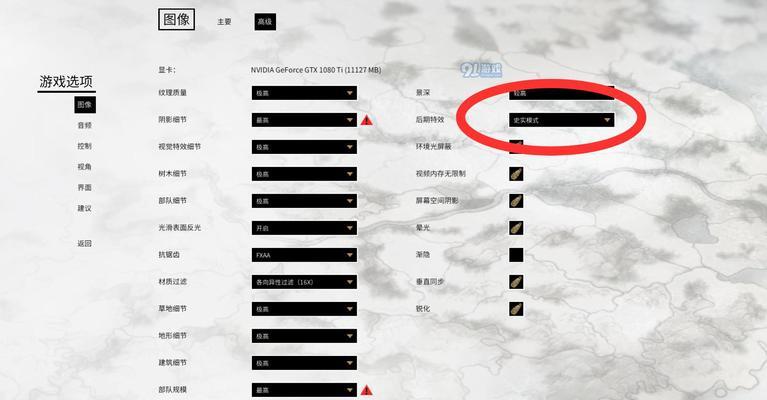 小优智能手表蜂窝版的设置方法是什么？设置后有什么功能？