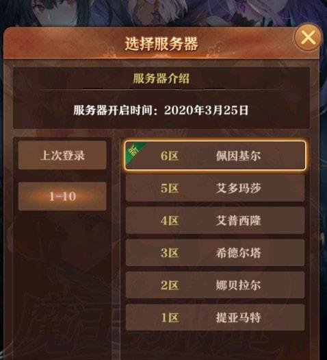 官服通用服务器设置步骤是什么？遇到问题如何处理？