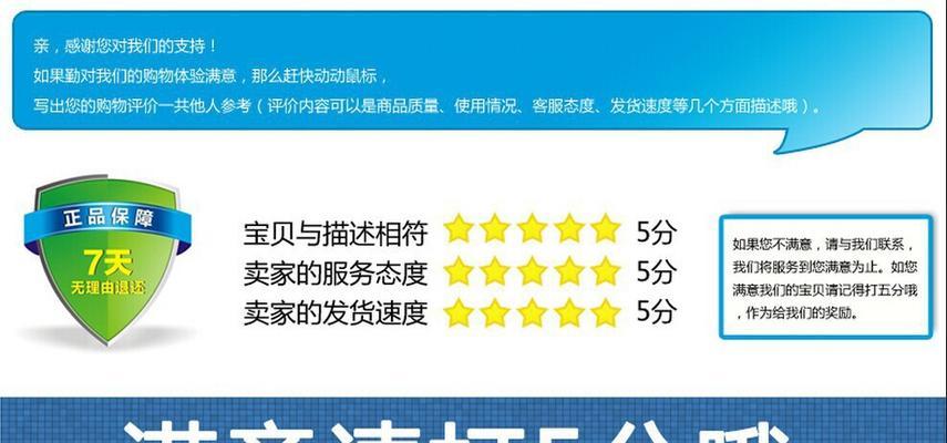 观澜电子市场路由器质量如何？购买建议是什么？