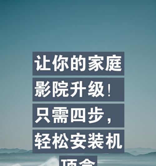机顶盒在现代家庭中的作用是什么？是否还值得购买？
