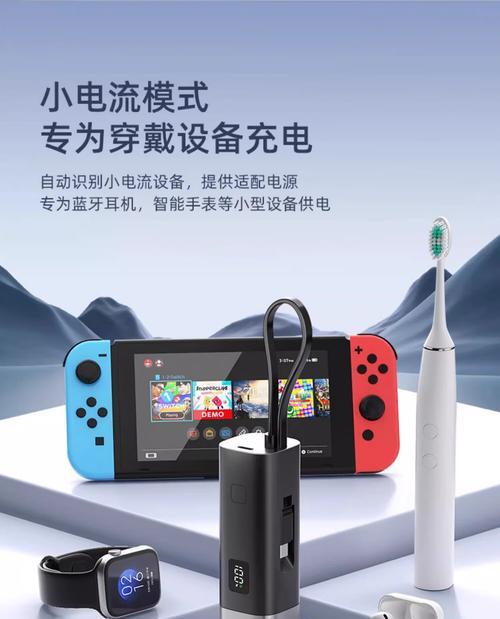 旧移动电源改造的最佳方法是什么？