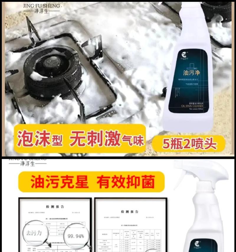 三星手机摄像头有污垢怎么去除？有效清洁方法有哪些？