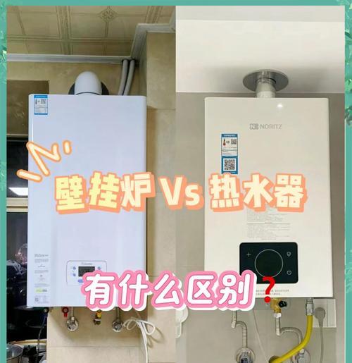 挂壁炉热水器调节热水的方法是什么？