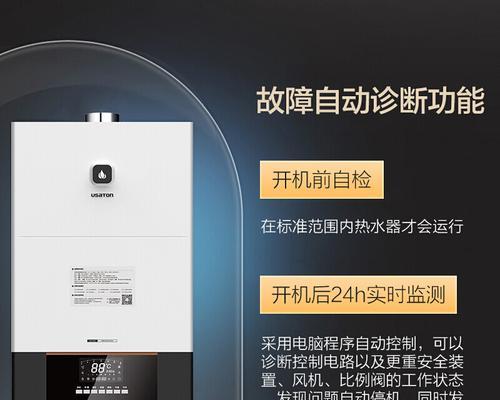 挂壁炉热水器调节热水的方法是什么？