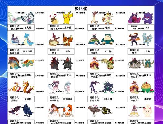 神奇宝贝启源服务器是什么？如何连接？