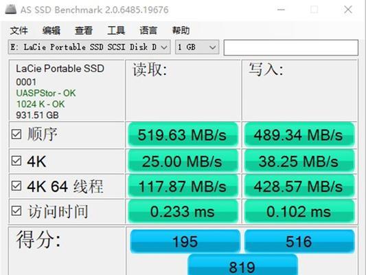 固态移动硬盘噪音小的解决方法是什么？