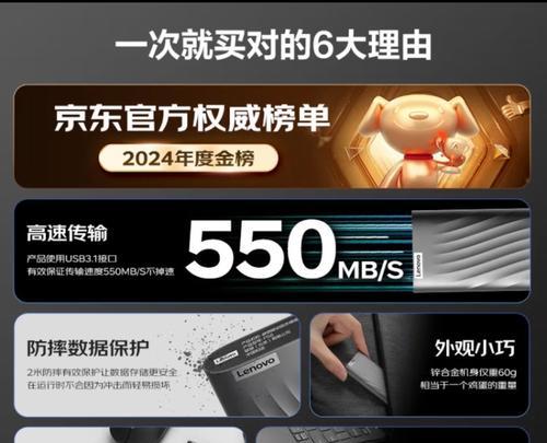 固态移动硬盘噪音小的解决方法是什么？