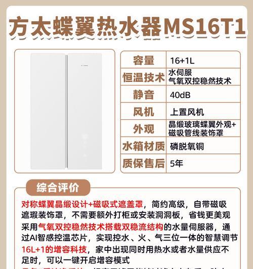 家庭洗澡应选择哪种热水器？