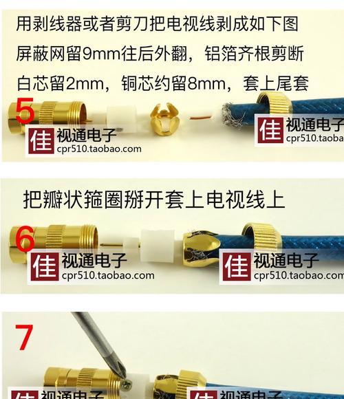 老式电信机顶盒信号线怎么接？接线不正确会怎样？