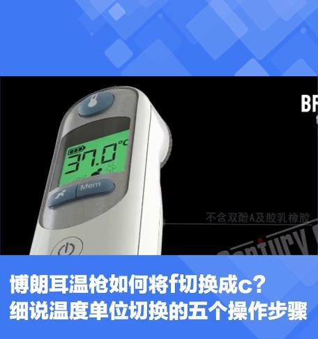 长虹电视如何调整进度模式？操作步骤是什么？