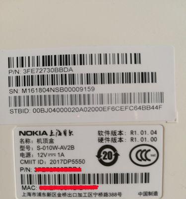 语贝尔机顶盒直播功能使用方法？操作复杂吗？