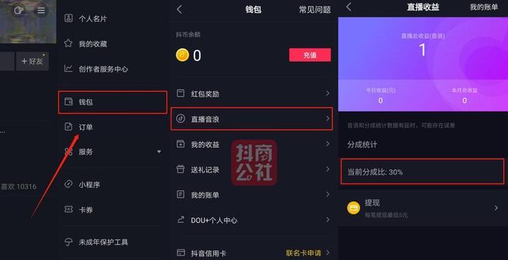 语贝尔机顶盒直播功能使用方法？操作复杂吗？