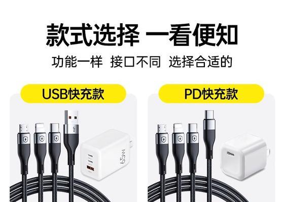 c口充电器互插会怎样？安全吗？