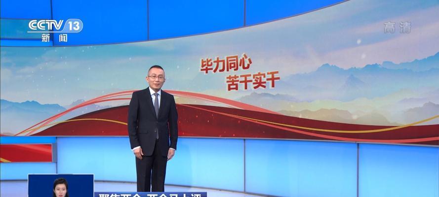 当前全网最关注的话题有哪些？