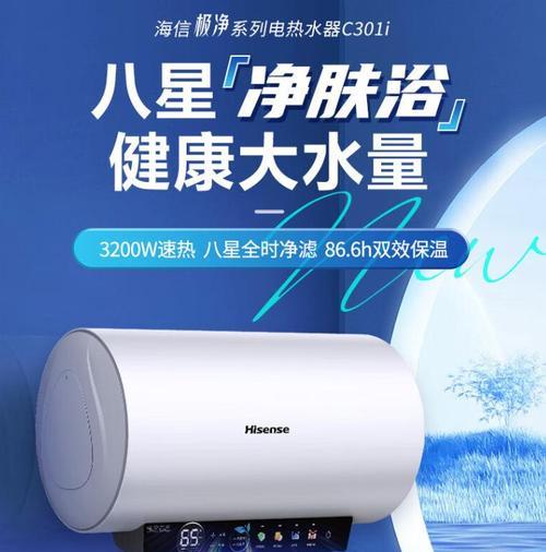 连续洗浴热水器是什么品牌？