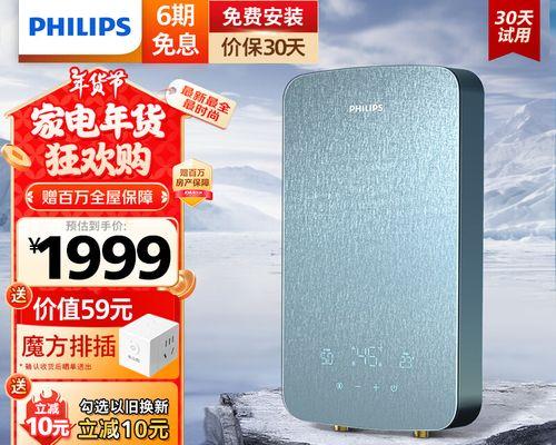 连续洗浴热水器是什么品牌？