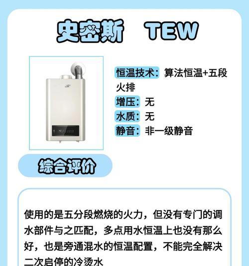 恒温热水器热水口连接步骤是什么？