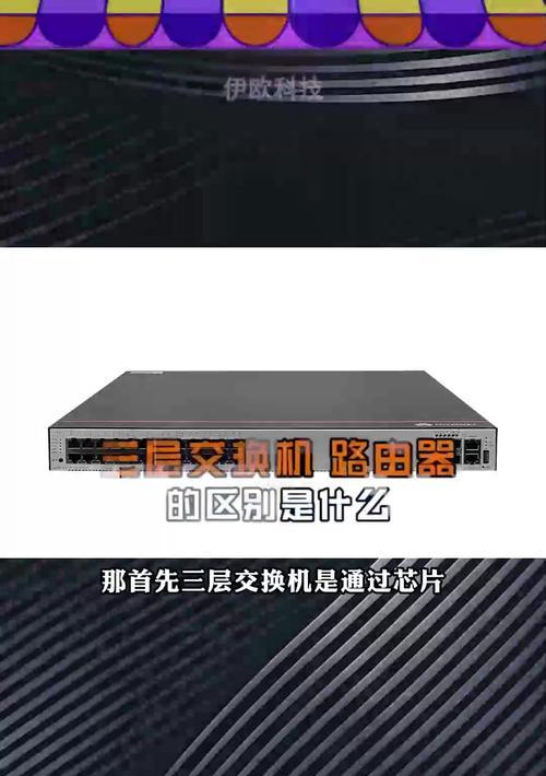 外版路由器有什么区别和用途？选购时应注意什么？