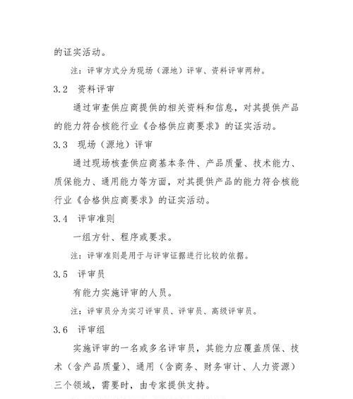 静安区特殊网关供应商有哪些选择？如何选择合适的供应商？