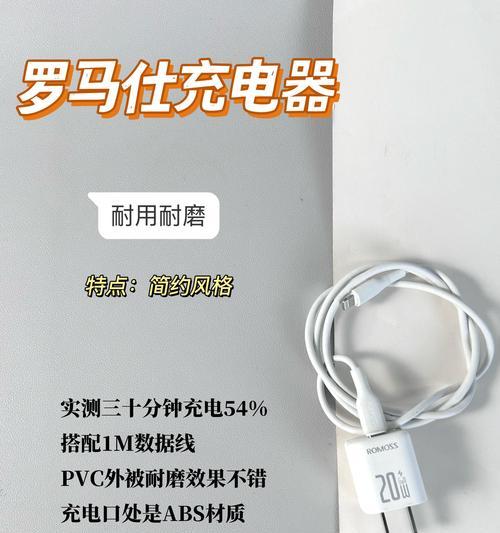 充电器大小型号如何区分？购买时应注意哪些参数？